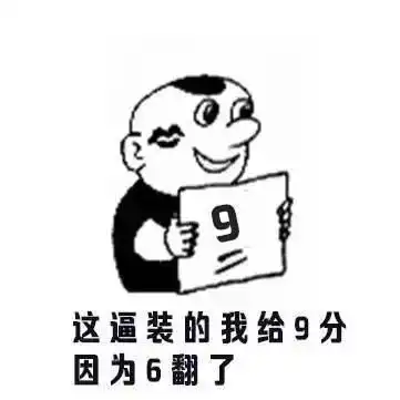  如何在面试中介绍你自己
