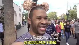  和男朋友走进迪士尼的第10秒,他后悔了