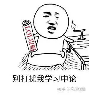  怎么备考公务员申论求懂的大神指导一二感谢