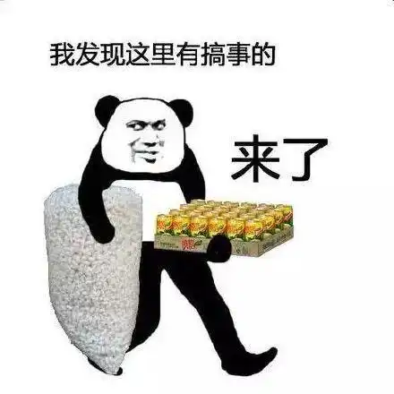  日常斗图33我是不会退学的,我们班就指着我拖后腿了