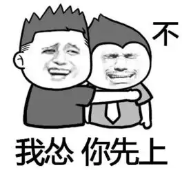  表情包可爱萌卡通动漫gif纯文字污金馆长堆糖,美好生活研究所