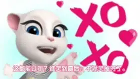  我真的好怕呀猿形毕露