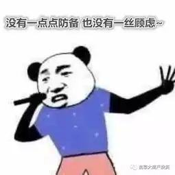 哎等等别走表情包配音小