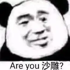  很可爱的一组表情包有时候,真想打你两巴掌