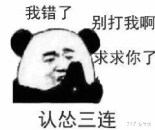 洗澡了表情包都挺好