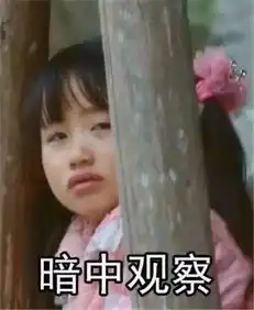  观影明知变形计是一场拙劣策划的演出,为什么我们还看得这么入戏