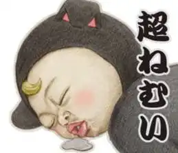  谁有这个微信表情包