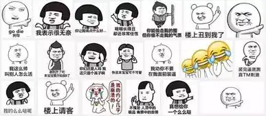  奉化太平洋表情包大赛报名只剩最后一天啦
