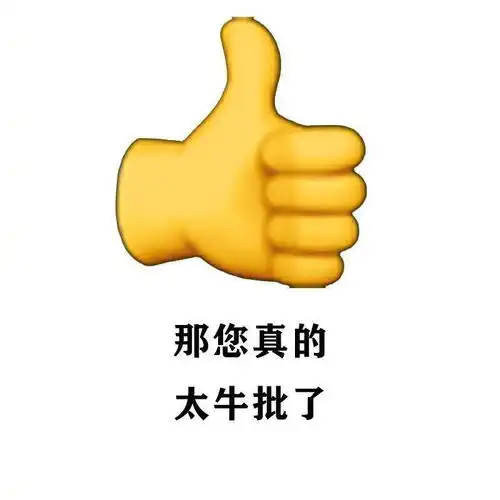  当代打工人必备工作群内表情包真实含义一览