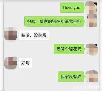  2018年暖男通用的撩妹套路,深度波动妹心,值得一试