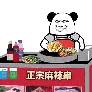  超火摆摊表情包来呀,一起摆地摊吖