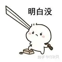 憋笑表情包小女孩没有你