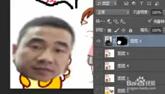  微信个性化表情制作教程八叫你发红包不通知我