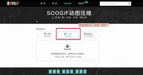  关于diy动态表情