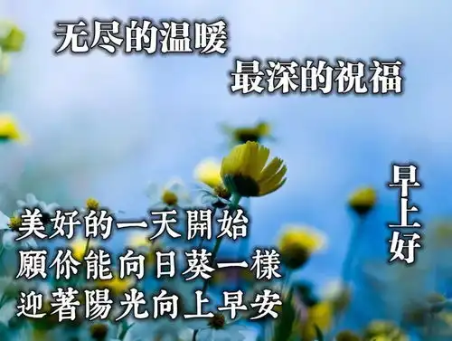春节祝福语表情包问候
