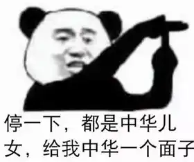  我是仙女,仙女不需要爱情