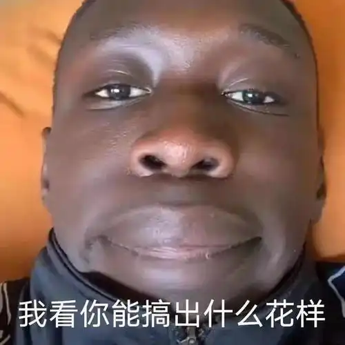  吴亦凡被刑拘,粉丝退国籍劫法场迷惑言论,我看刑