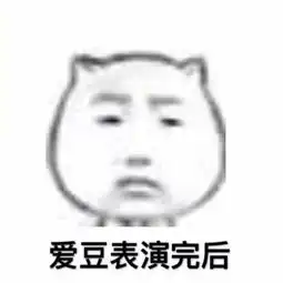  2018春晚吐槽大会这比春晚更有意思