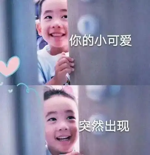 怼秀恩爱的表情包假笑
