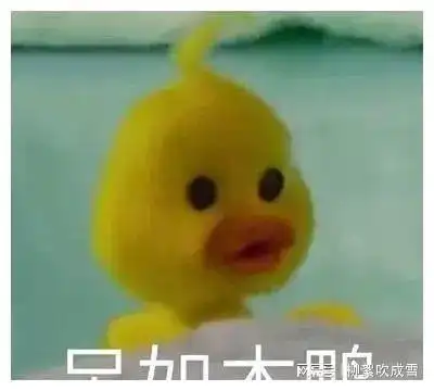  抖音表情包i这年头出来混全凭这三样