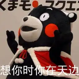  通常去男女票家过夜到底应该带什么