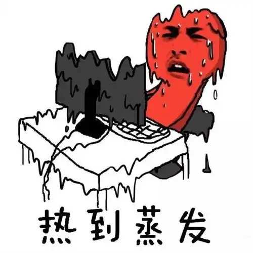 火大表情包图片简笔画高