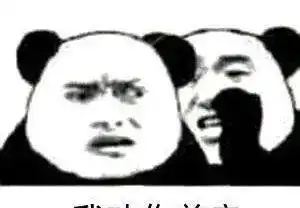  聊天表情包长得好看的那么多