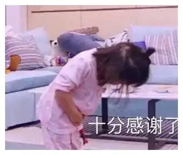  斗图必备表情包这个台阶你要不要下