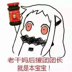 佛冷表情包瓶盖