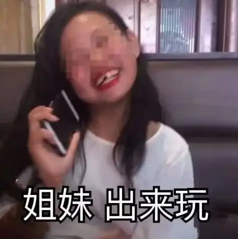  从福建投奔台州好友偷了一次没被发现第二次带姐妹组团来偷