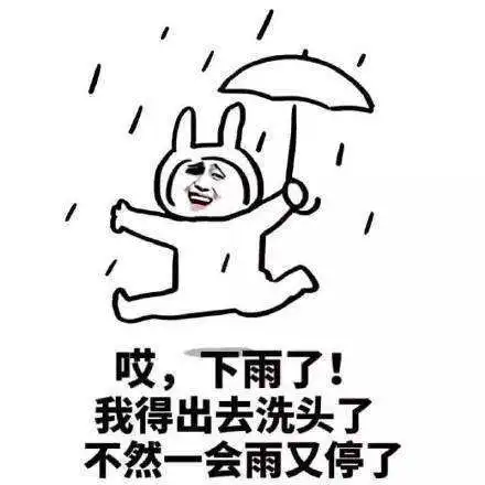  台风啥时来7月欠的债,8月迟早还