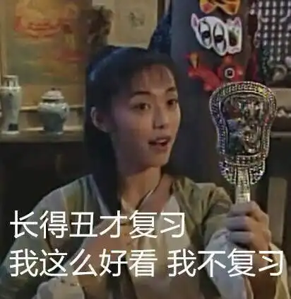  又来送表情包了还记得我吗
