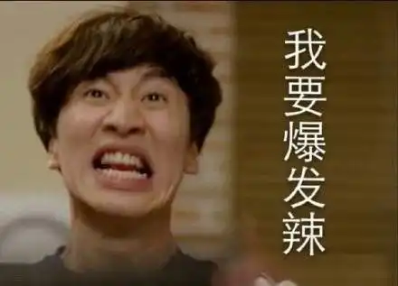 希望工程图片表情包李光洙