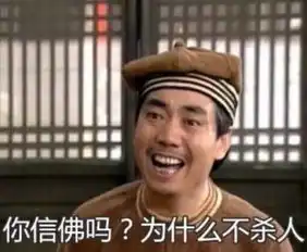  如果时光能倒流我一定按下拒绝键