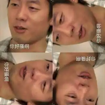  第一次,有点紧张
