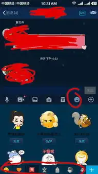  qq这个表情包从哪儿找