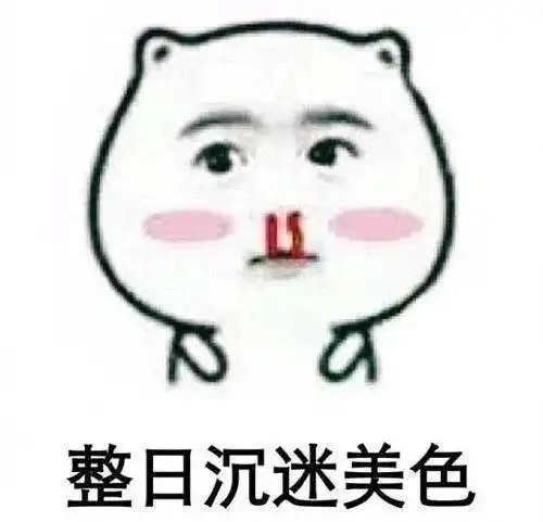 图荒表情包洪荒之力