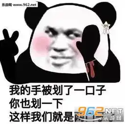  见什么世面见见你就好啦套路表情包图片拥有我是你人生的巅峰了表情包下载乐游网游戏下载