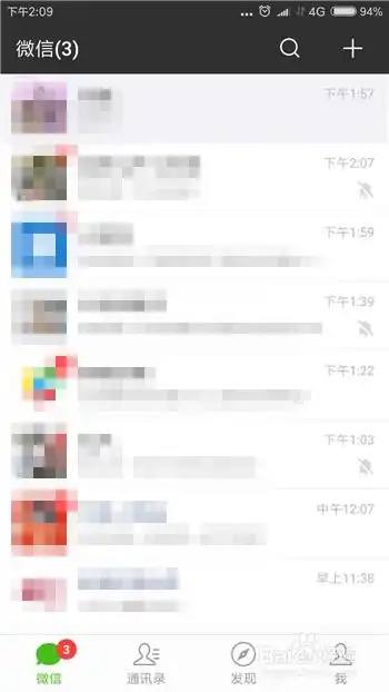  微信怎么自制表情包