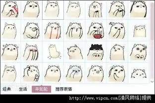  qq清风qq下载网
