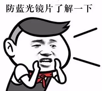  你对中年人和宅男有什么偏见