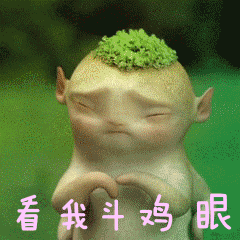  我想要一套微信表情,就是捉妖记里的动态胡巴,最好带文字,不带文字也可以,百度里找的好像只有qq里可