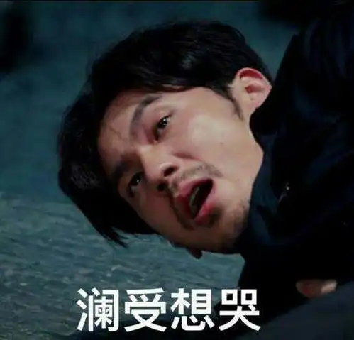  巍澜段子四超级甜才怪