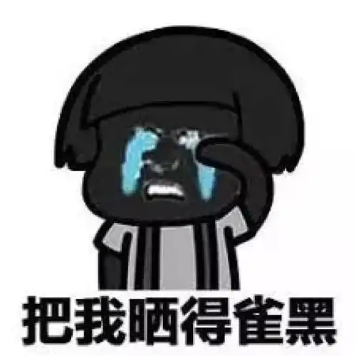  什么新西兰市面上防晒霜一半不合格快看看你用的那款吧