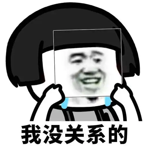  幽默笑话我和一女同事迟到她冲着老板吐了下舌头