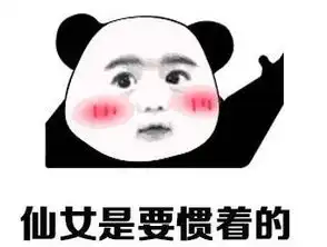  敷完面膜要洗脸吗