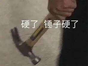 沙雕表情包配文2021年