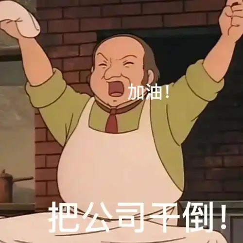  沙雕表情包抱抱没事的,打起精神来