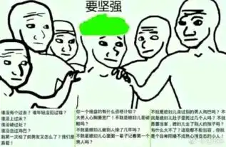  陈羽凡绿了什么梗陈羽凡绿了表情包陈羽凡绿了图片爱秀美