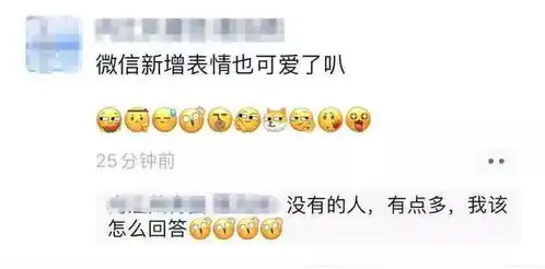  沸腾了微信新增10款表情包,这只旺柴霸屏网友尖叫终于等到你